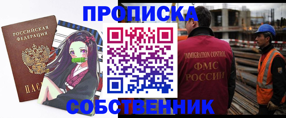 найти адрес прописки в Калининградской области